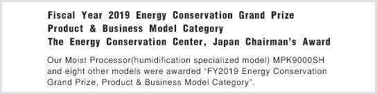 Fiscal Year 2019 Energy Conservation Grand Prize